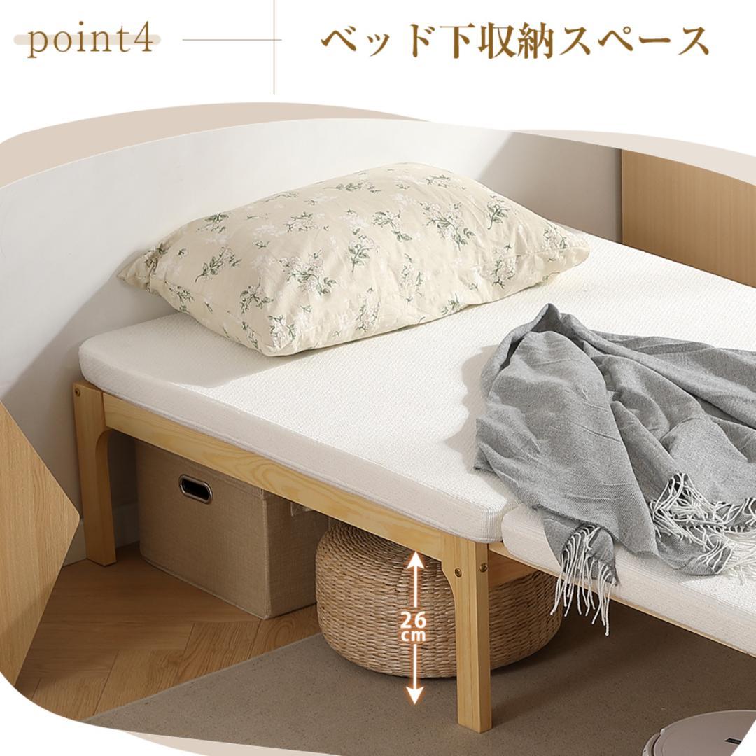 タイムセール！ソファベッド【ダークグレーマット付き】　長さは調節可能　WHITE