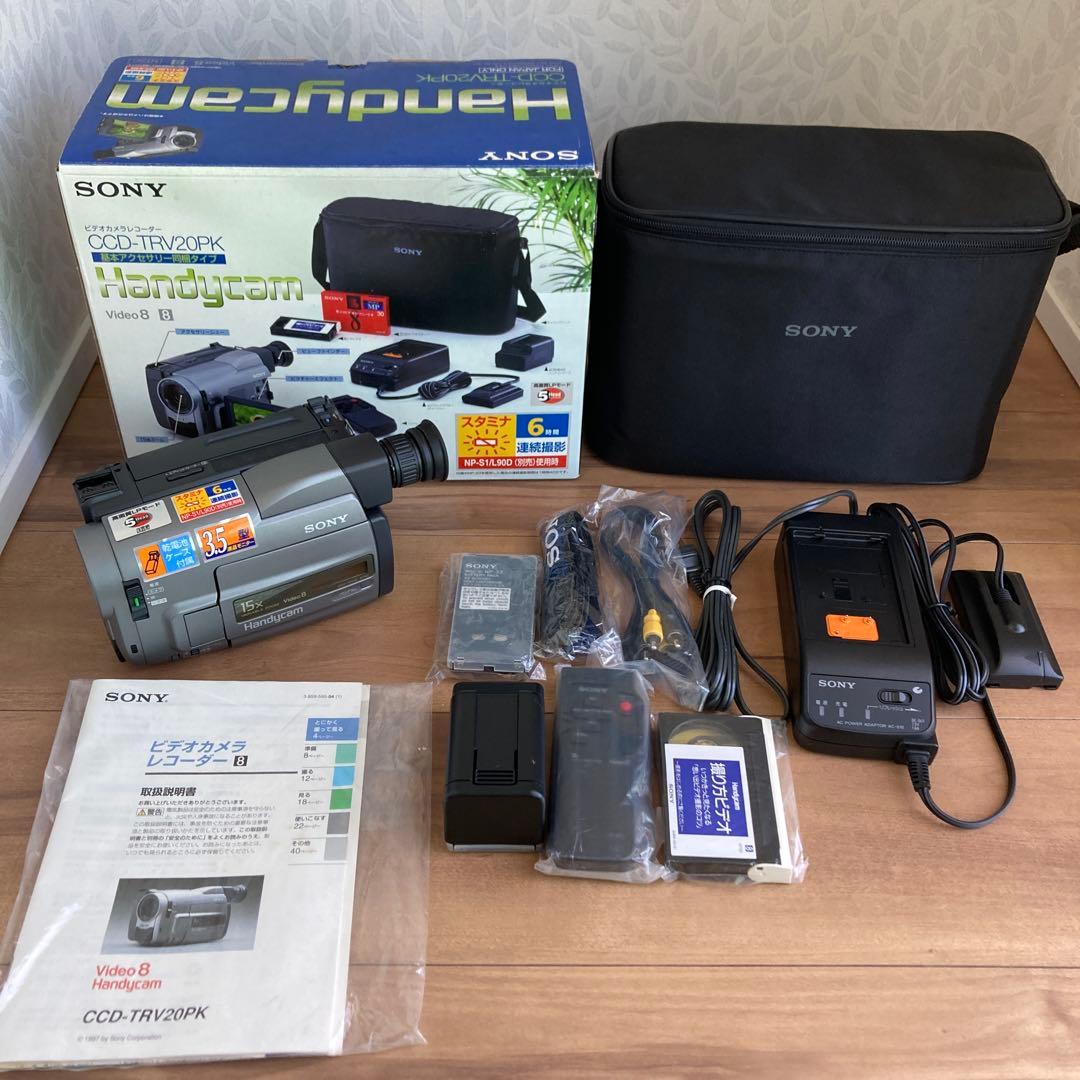 SONY CCD-TRV20PK Video 8 ビデオカメラレコーダー