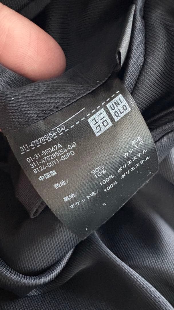 ユニクロ　ウールカシミヤチェスターコート　2025 AW秋冬