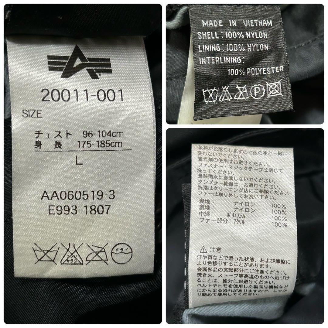 ジャケット・アウター 90s ALPHA INDUSTRIES MA-1 FLIGHT JACKET