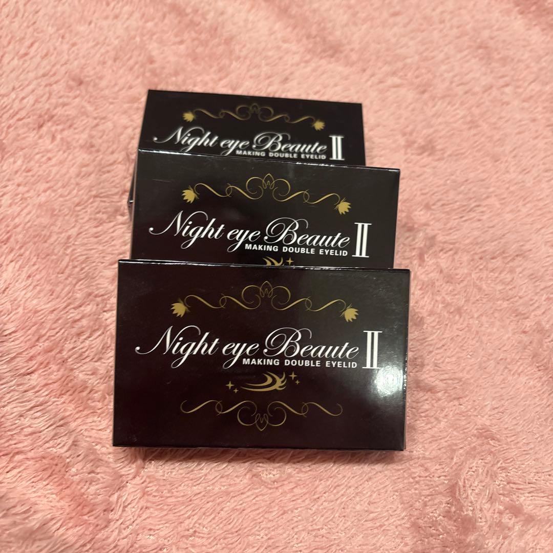 ナイトアイボーテII 3個SET