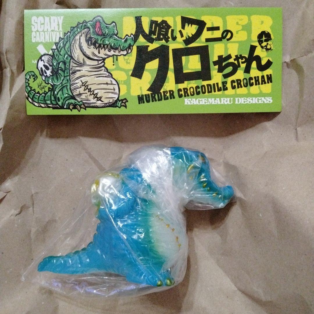 クロちゃん カゲマルデザイン　KAGEMARU DESIGNS ソフビ