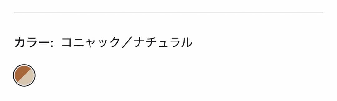 Miu Miu シアリングイヤーマフ コニャック/ナチュラル