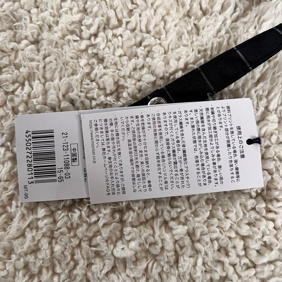 【未使用品】長傘 メンズ　ポロベア　ストライプ×BEAR ポロラルフローレン