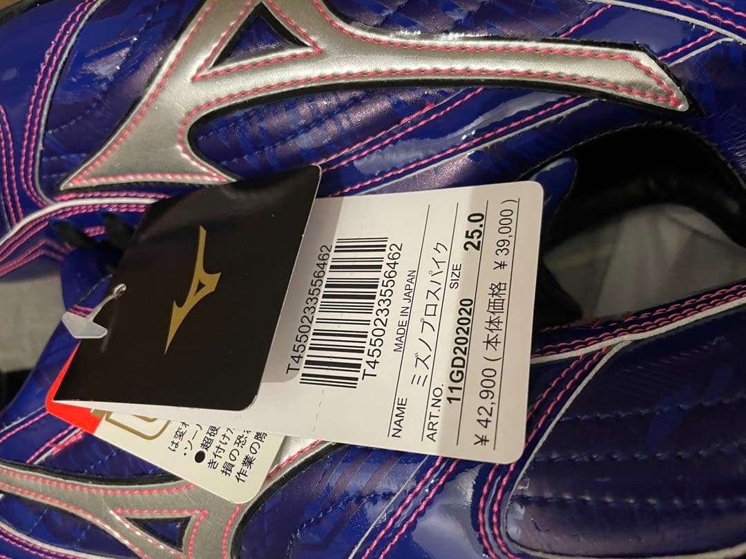 ⭐️新品未使用 ミズノプロ⭐️ ベースボール スパイク 完売 限定モデル