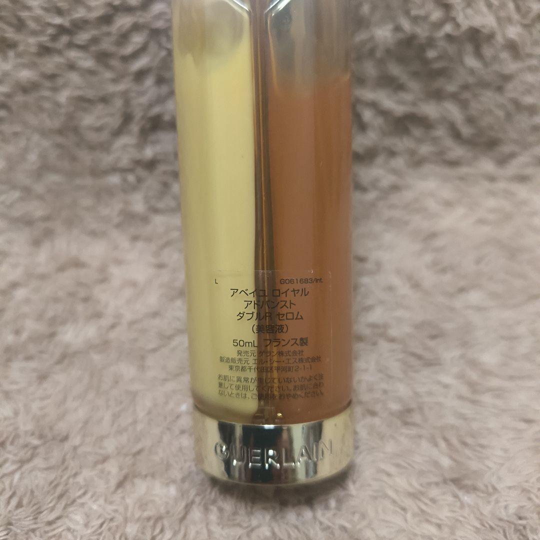 ★ゲラン★アベイユロイヤル アドバンスト ダブルR セロム 50ml