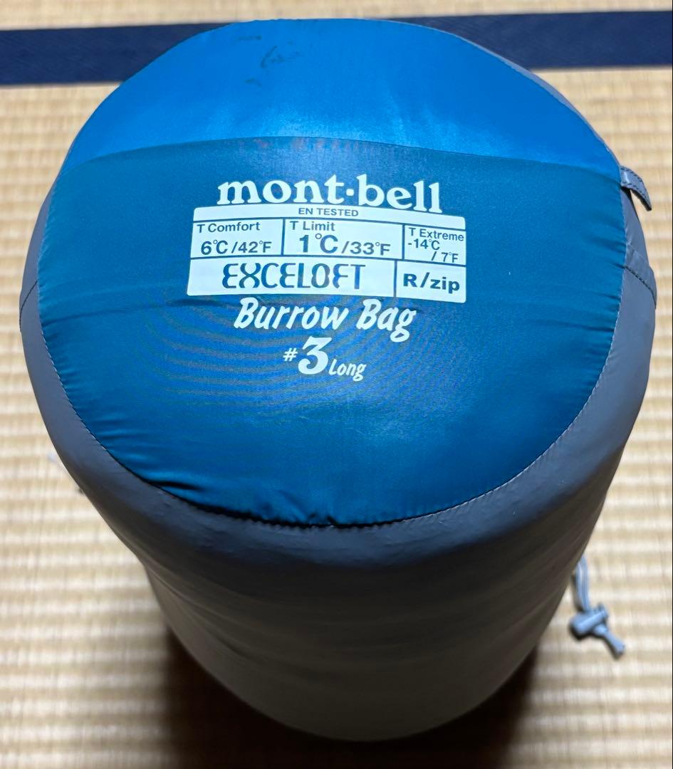 モンベル mont-bell バロウバッグ #3 ロング 寝袋 シュラフ