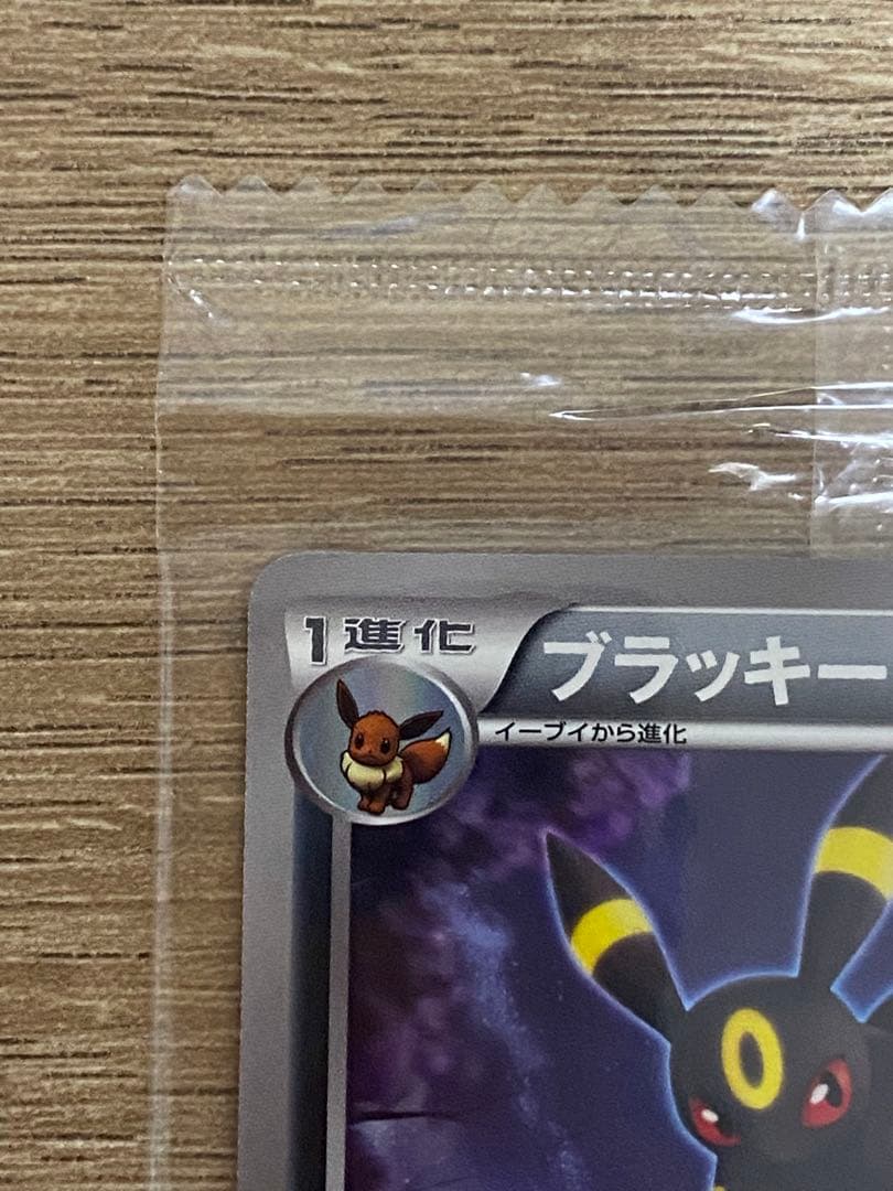 ポケモンカード　ブラッキー ダークラッシュ 　　115/BW-P　プロモ 未開封