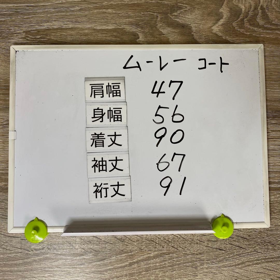 ムーレー　VERONA CASTELNUOVO リバーシブルコート　黒　50