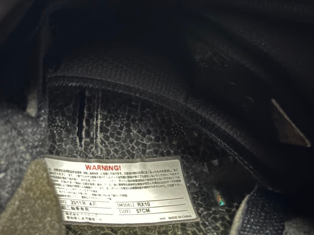 SIMPSON シンプソン RX-10 ヘルメット ホワイト 57cm M相当