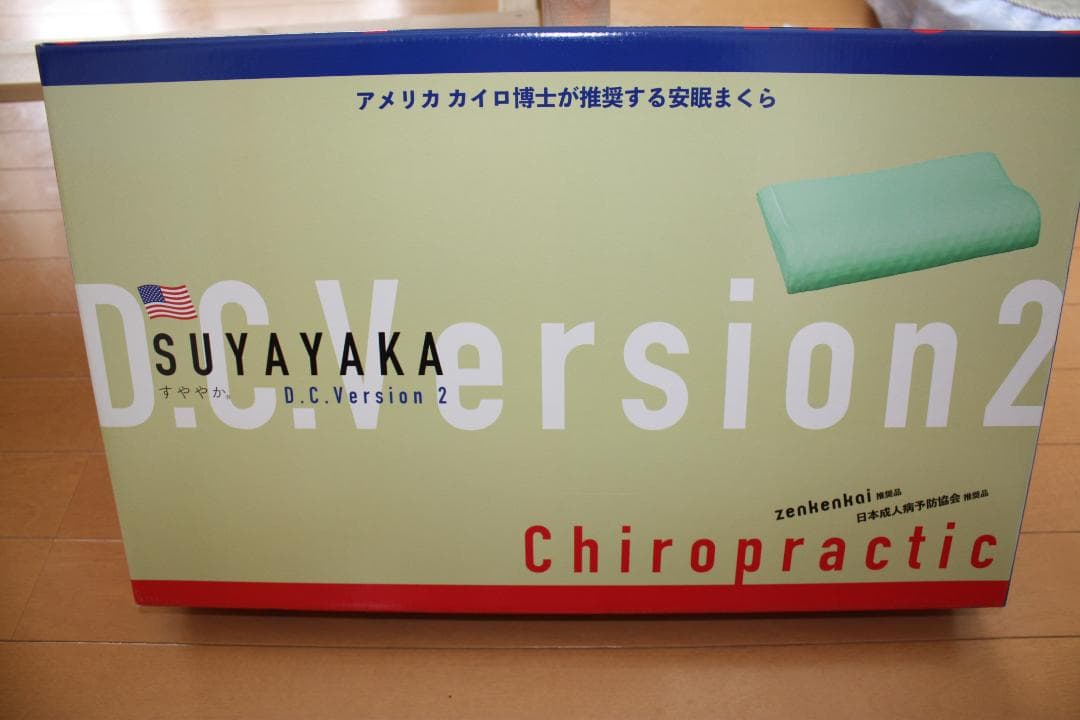 SUYAYAKA D.C. Version 02 カイロプラクティック枕