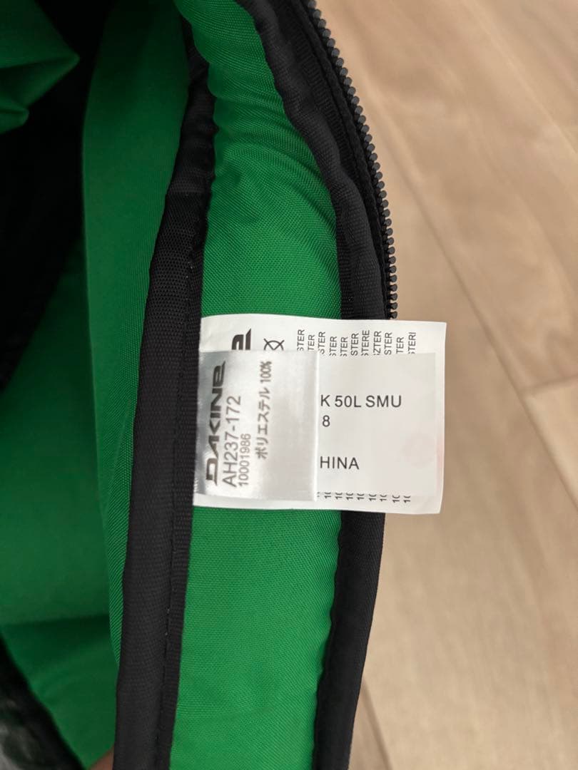 【新品未使用】DAKINE（ダカイン）　ブーツパック