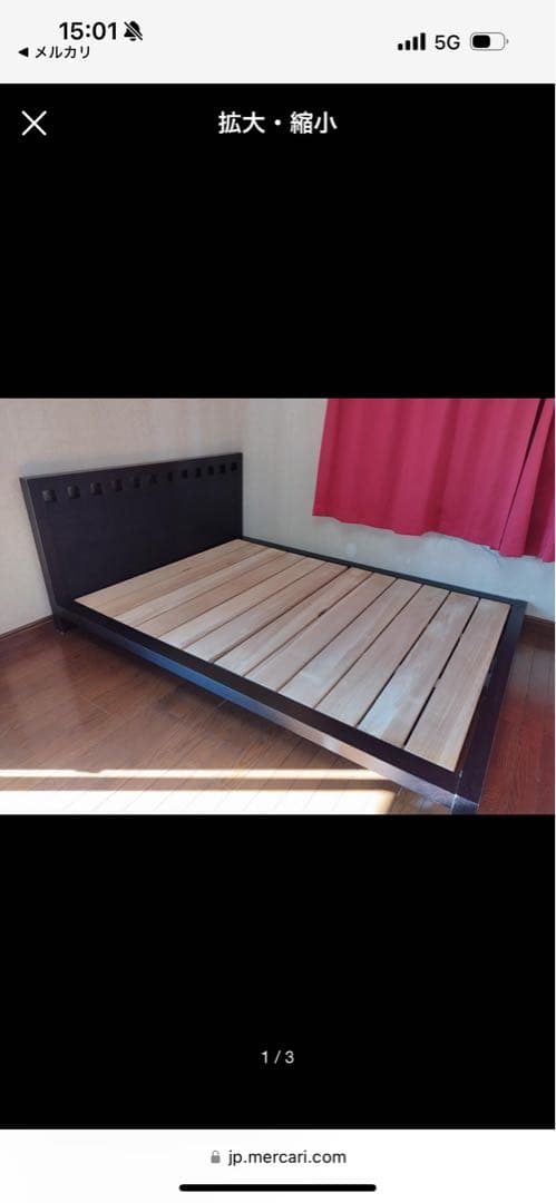 シモンズ　クイーン　ダークブラウンフレーム