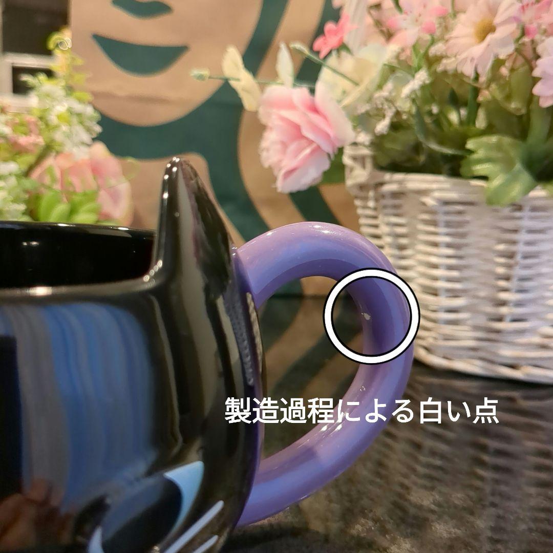 スターバックスハロウィン2024 グリッターステンレスボトル