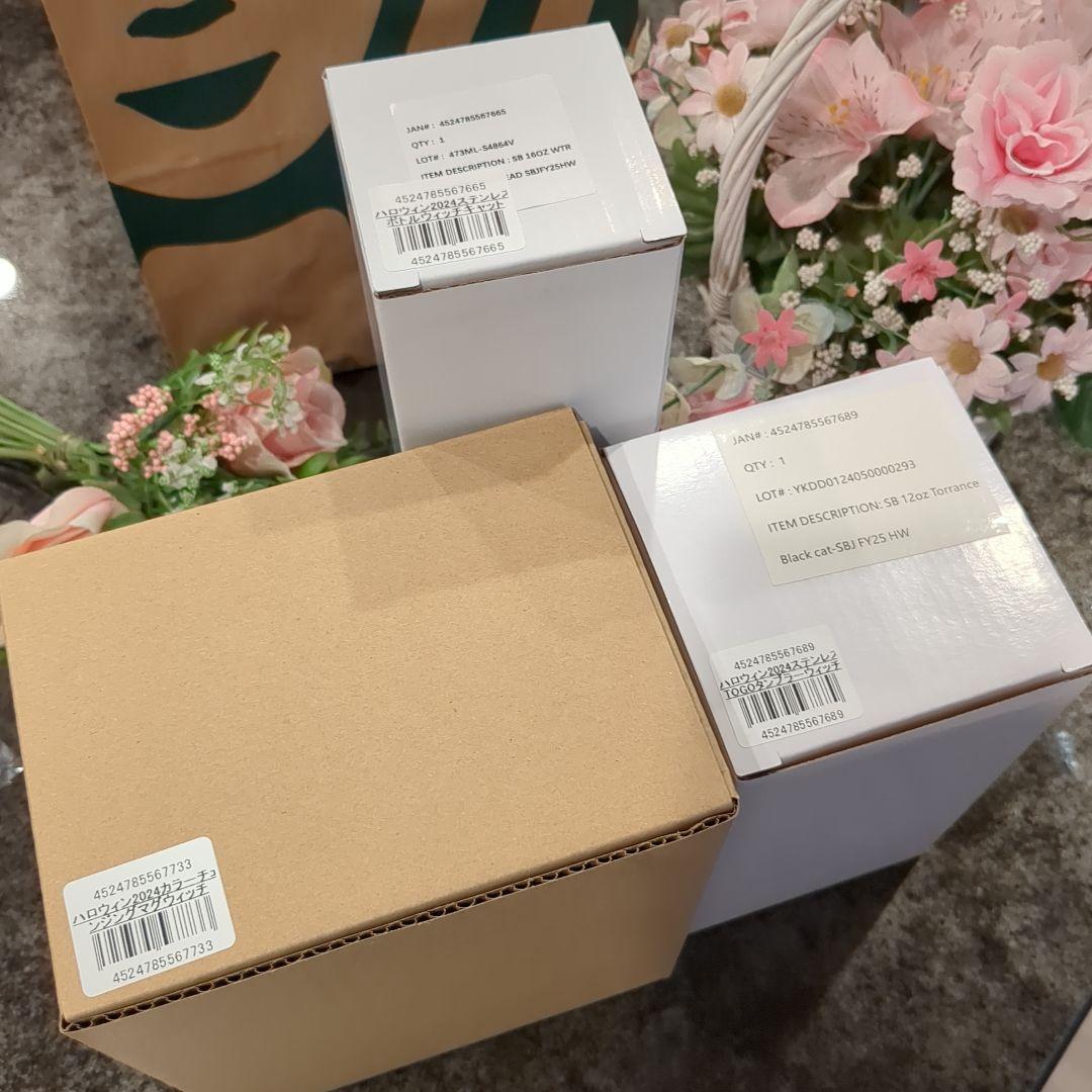 スターバックスハロウィン2024 グリッターステンレスボトル