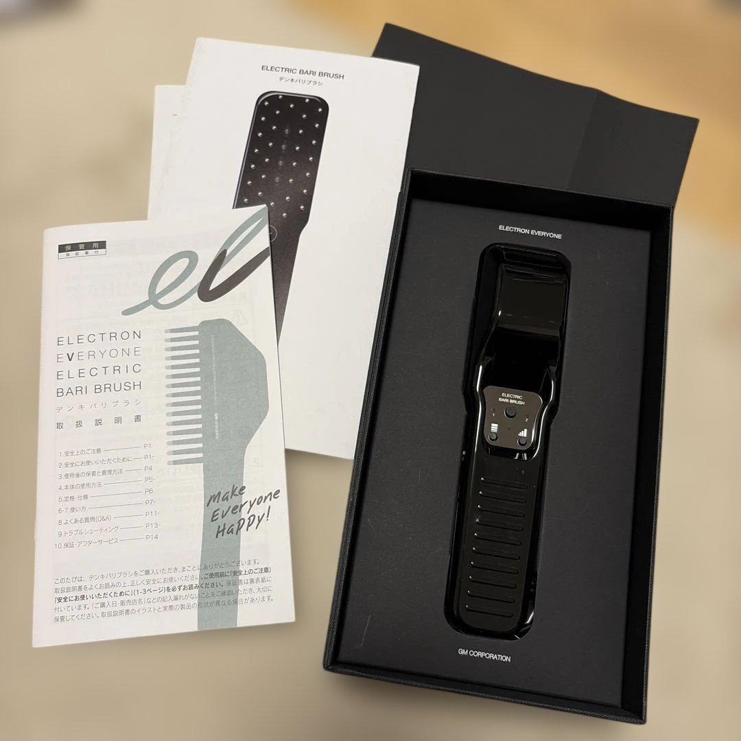 電気バリブラシ ELECTRIC デンキバリブラシ