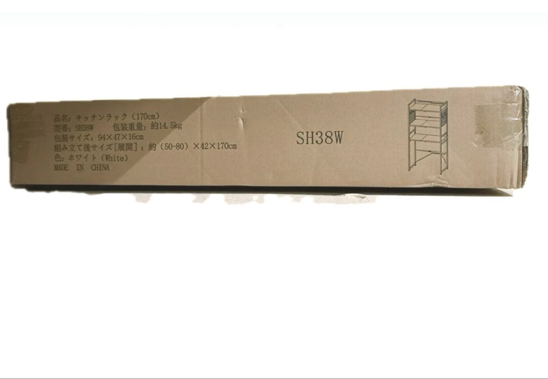 レンジラック ゴミ箱上ラック キッチン 棚 ゴミ箱 ランドリー 洗濯機 白