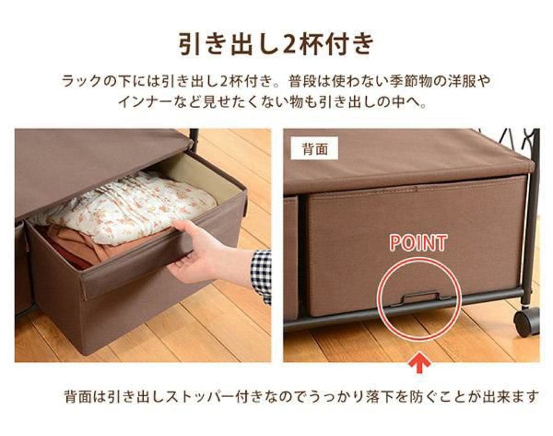 ロマンティックプリンセス ハンガーラッ ク ホワイト