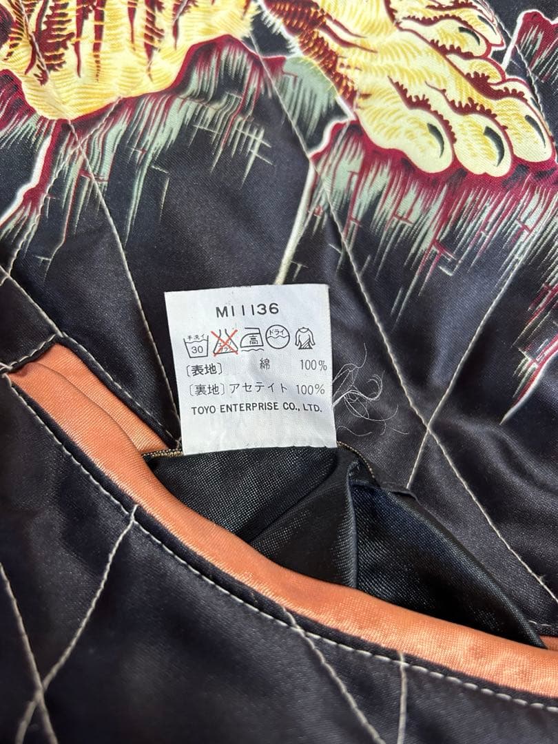 港商　東洋エンタープライズ　初期M品番スカジャン　アラスカジャン