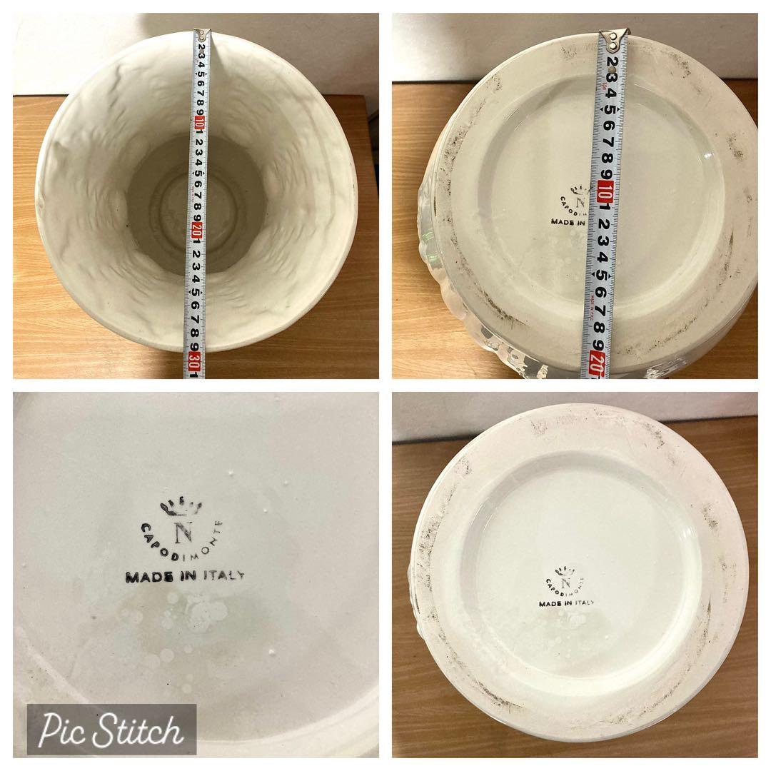 カポディモンテCapodimonte 傘立て 花瓶 ヴィンテージ 大サイズ