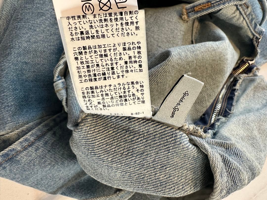 Spick and Span　デニムサロペット