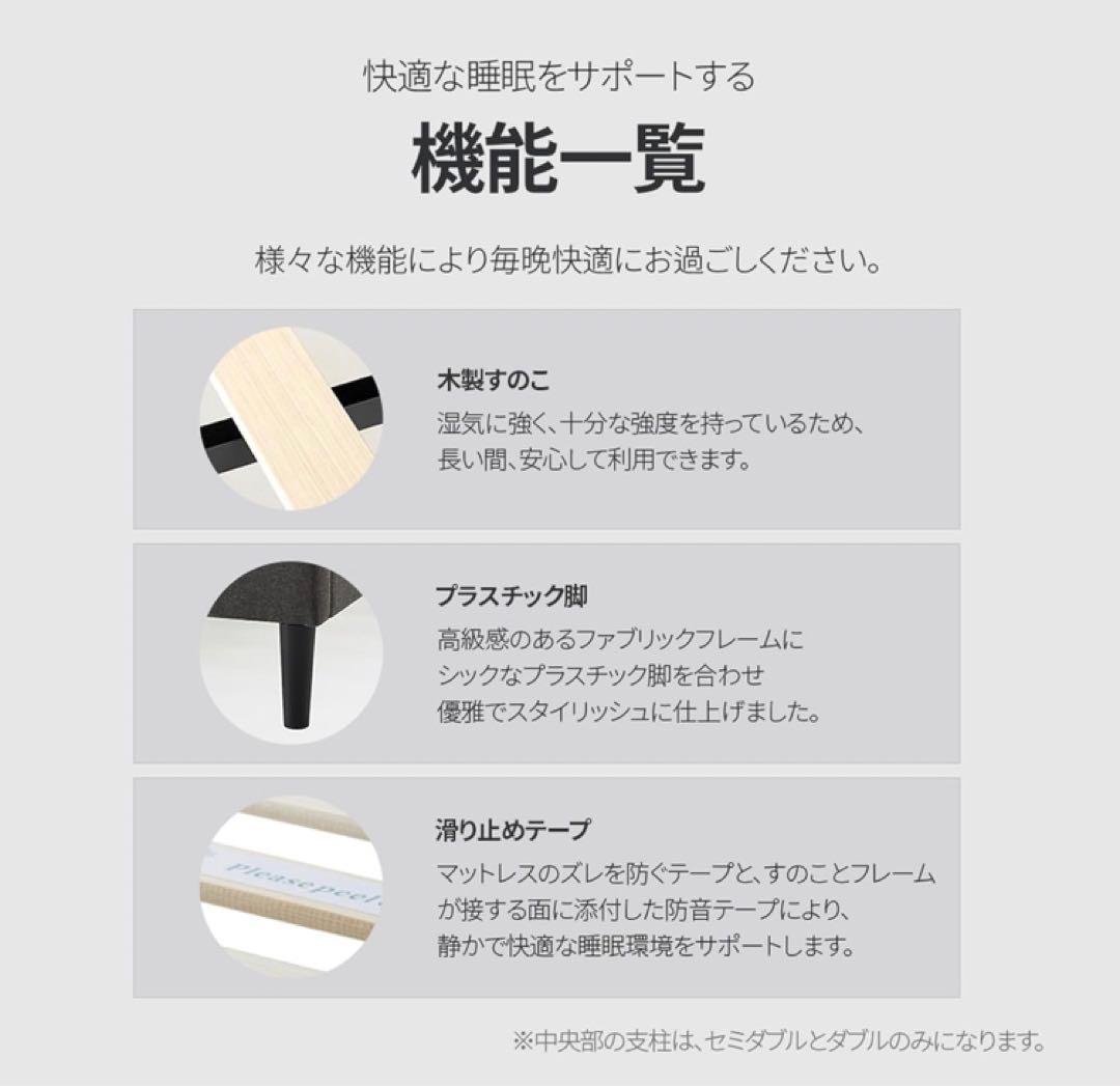 ZINUS Lottie ファブリックベッドフレーム