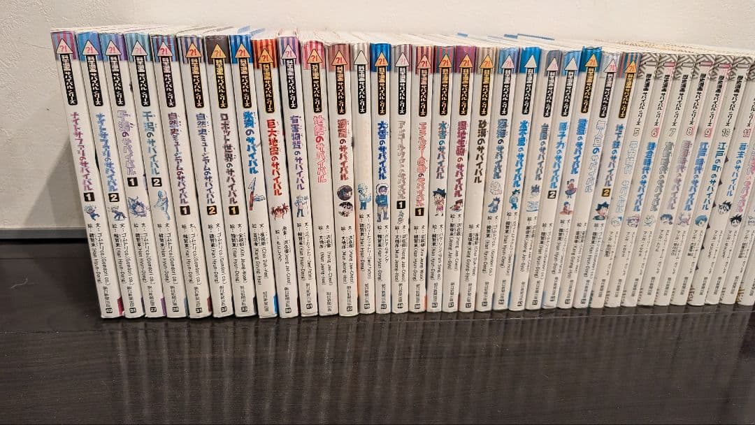 サバイバルシリーズ　【お得価格】36巻＋1巻おまけ