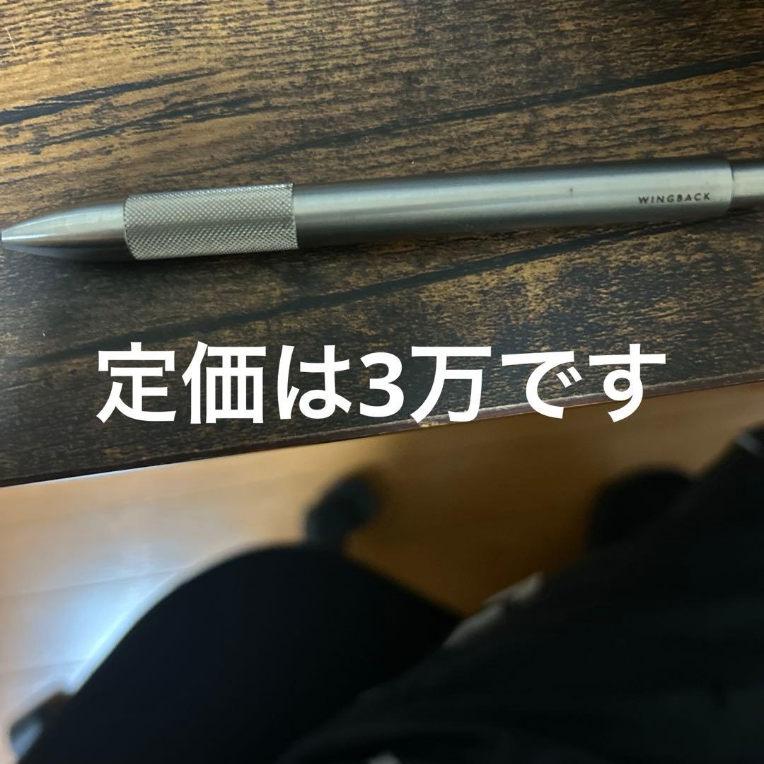 WINGBACK ステンレススチール シャープペンシル 本体