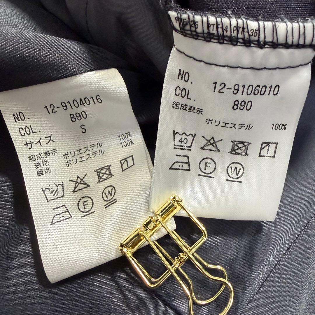 PLST セットアップ ストレッチ ノーラペル テーパード ネイビー　S