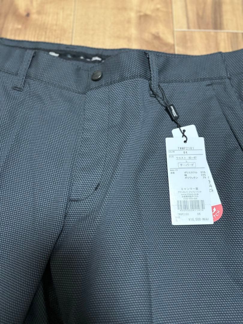 タイトリスト　ゴルフパンツ　メンズ　冬