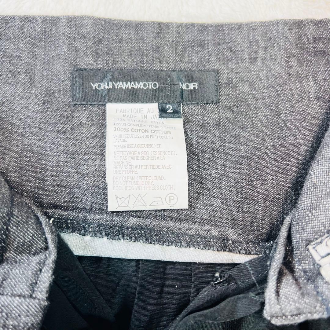 YOHJI YAMAMOTO ヨウジヤマモト　デニムコンビスカート　サイズ M