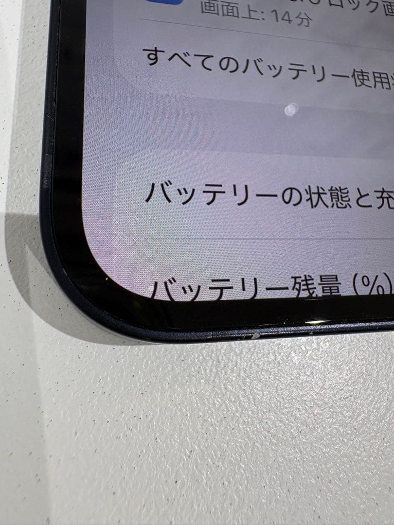 Apple iPhone 12 128GB SIMロックあり（KDDI）