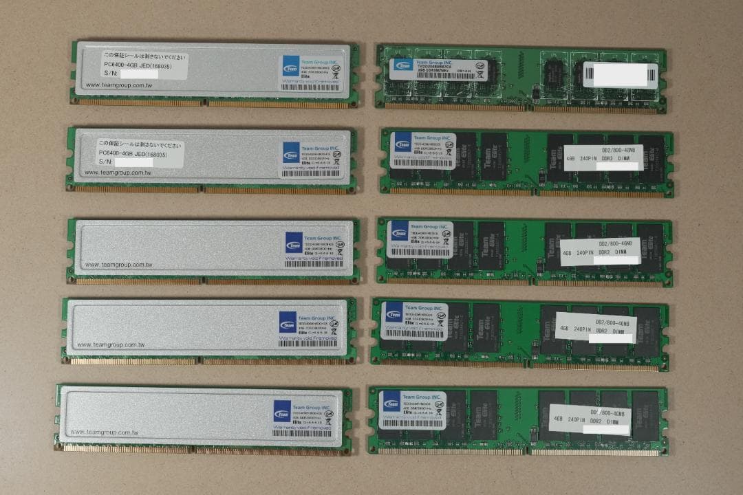 DDR2メモリ10本セット（4GBx9, 2GBx1)