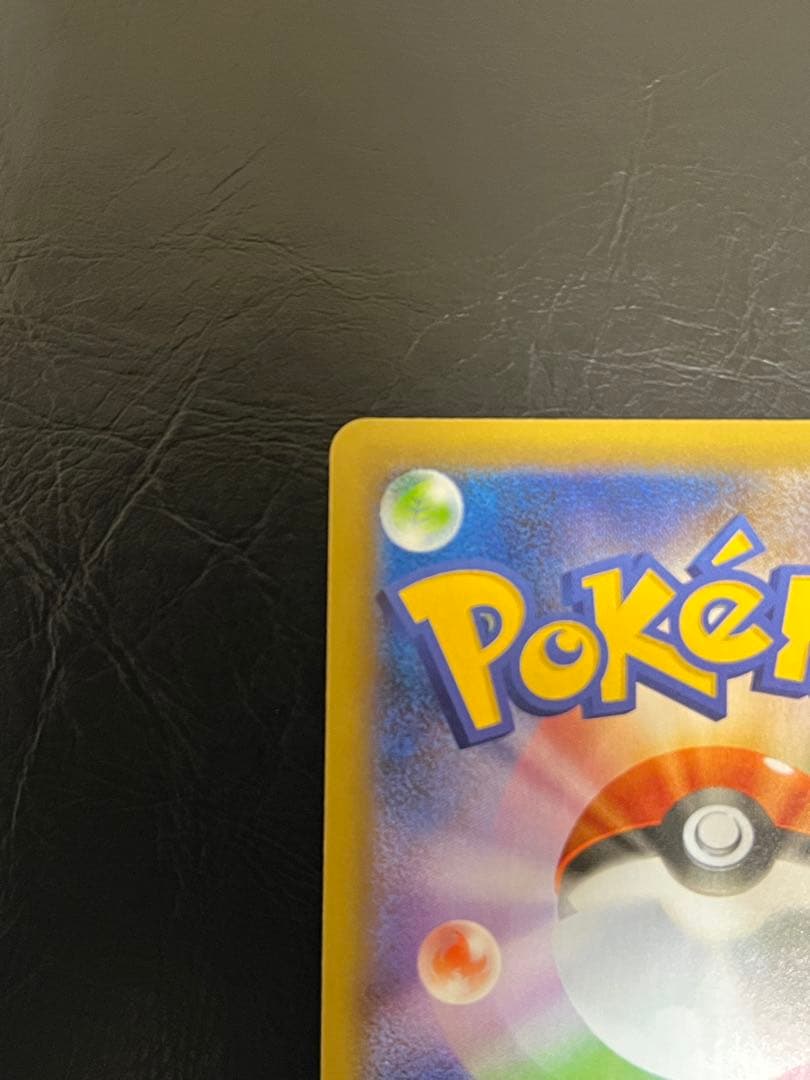 匿名発送 レシラム プロモカードパック 25th ANNIVERSARY