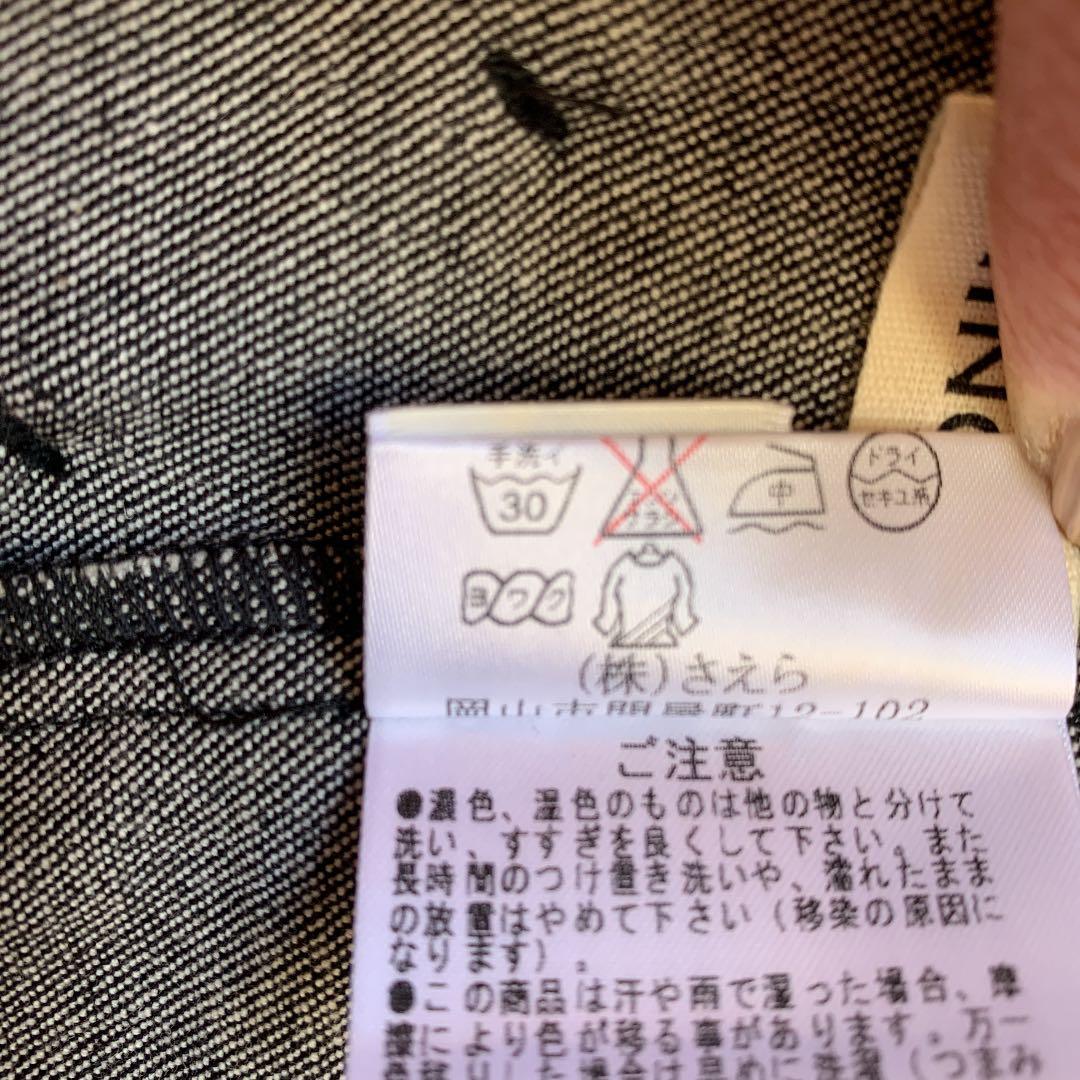 ポテチーノ　カフェエプロン