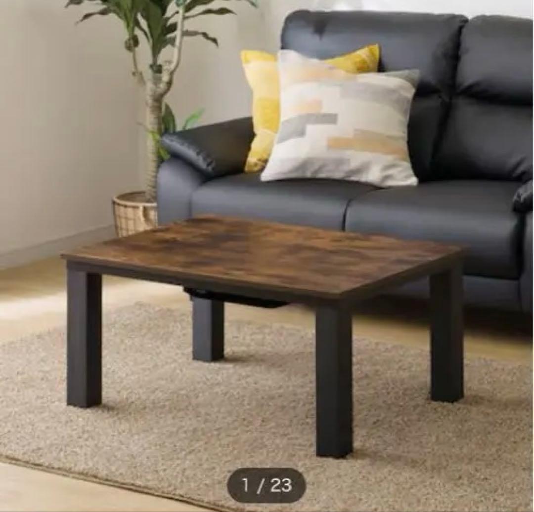 ニトリ　こたつテーブル　長方形　80㎝×60㎝×38㎝　ブラウン 木製