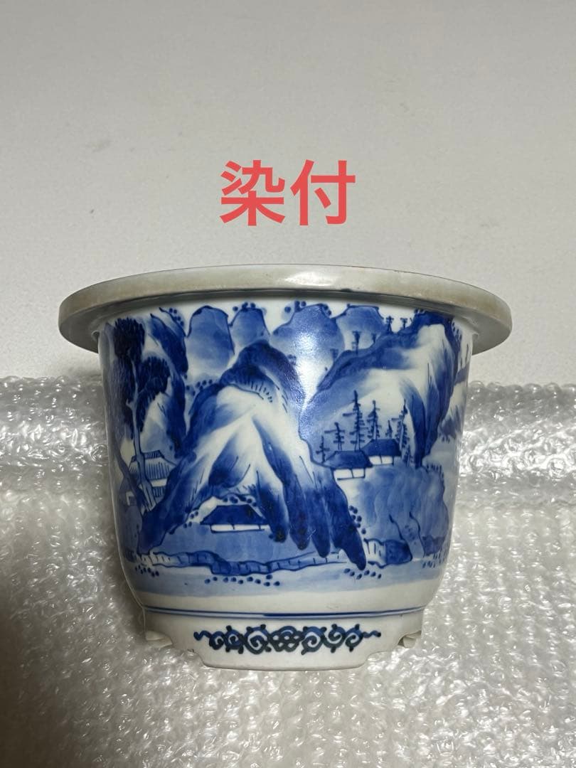 盆栽鉢　植木鉢　蘭鉢　陶芸　園芸　盆栽