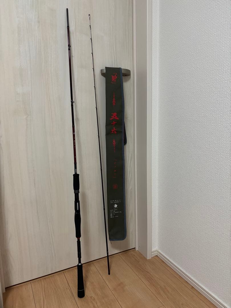 海太郎五十六 IUC-782MS-F24年モデル