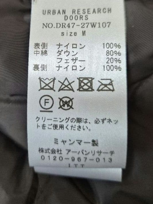 URBAN RESEARCH DOORS ダウンキルトコート チャコール
