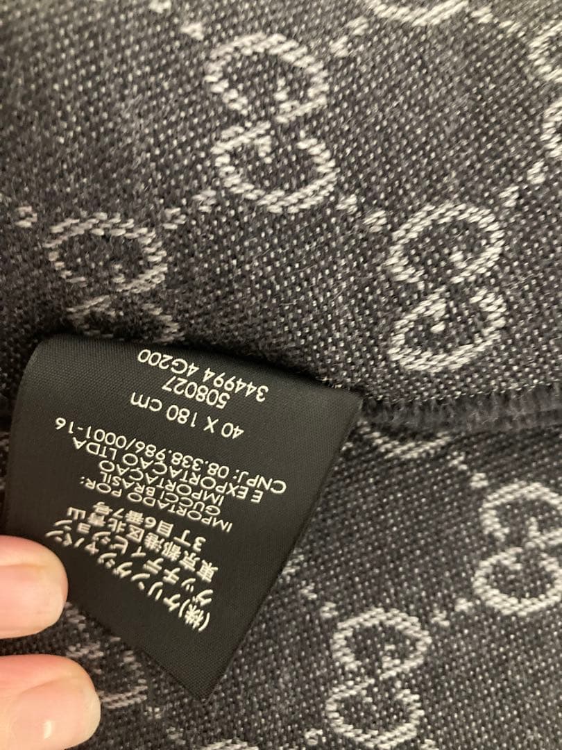 【確実 正規品】Gucci GGロゴマフラー グレー