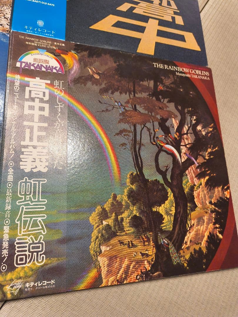 し*ど様 美品　高中正義　オリジナル　帯付き　まとめ売り