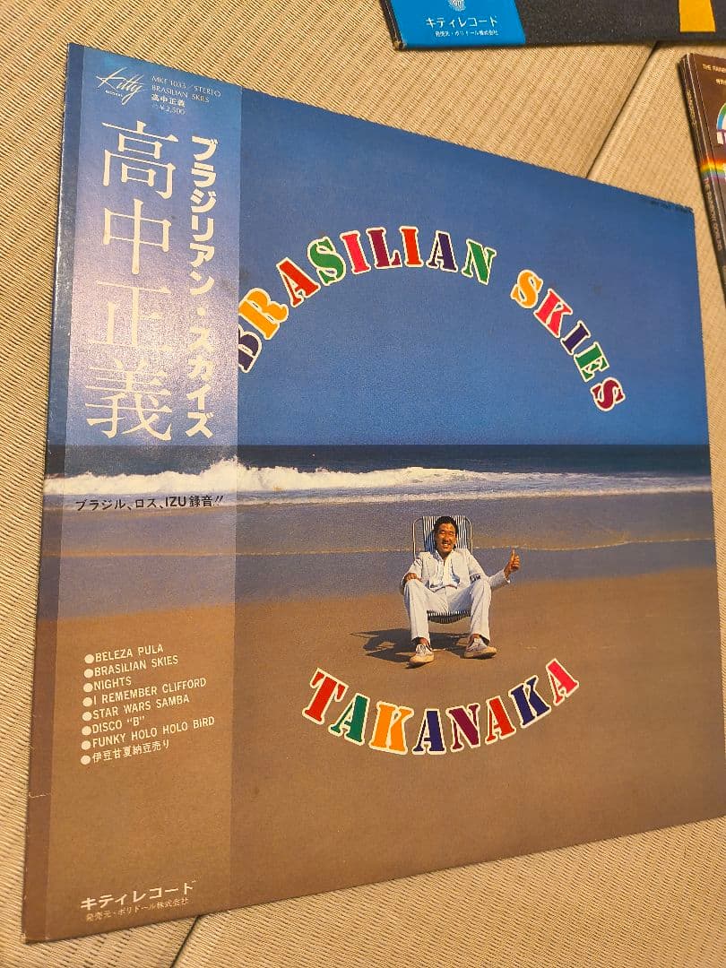 し*ど様 美品　高中正義　オリジナル　帯付き　まとめ売り
