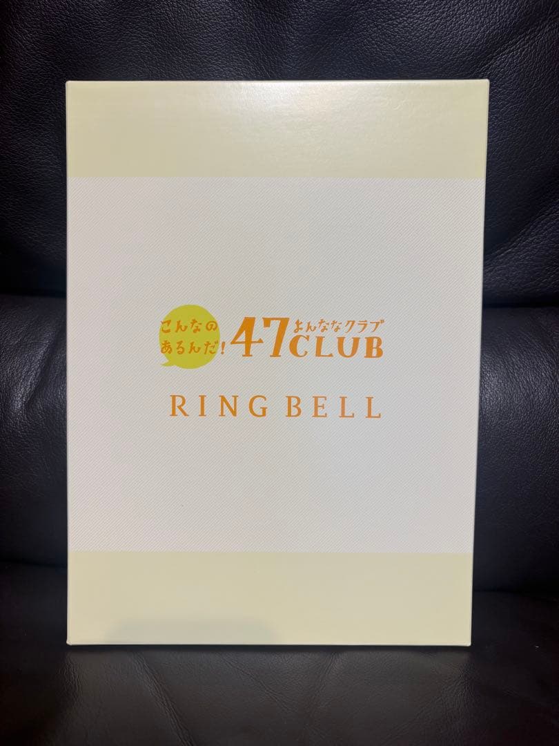 リンベル　カタログギフト　47Club　溪コース　22,000円（税込）