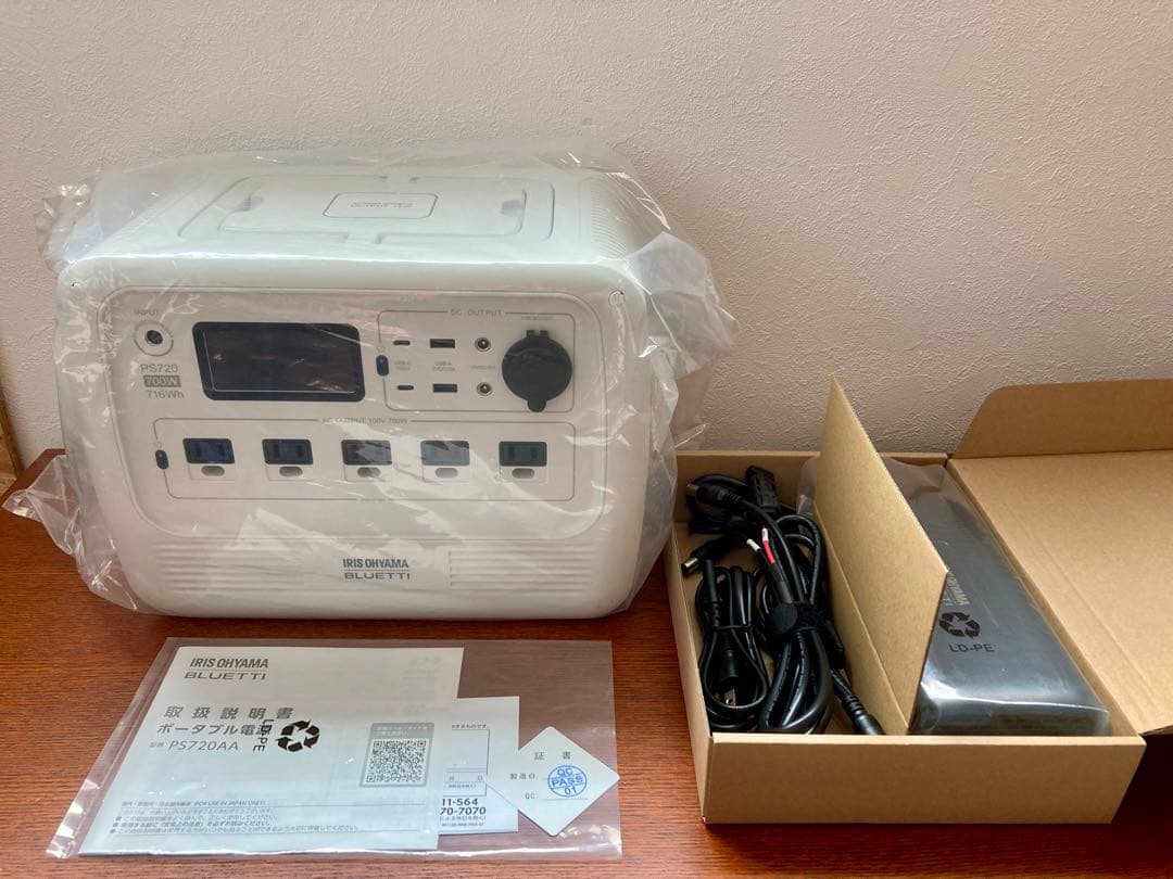 アイリスオーヤマ × BLUETTI ポータブル電源　PS720AA-W