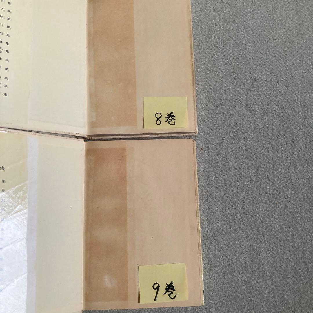 土曜限定　最終値下げ　日本シナリオ文学全集　全12巻揃　理論社