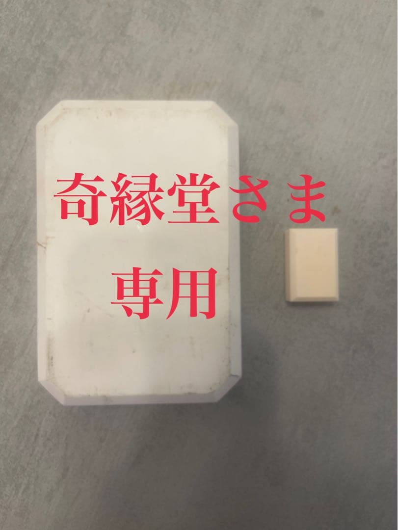 パーフェクトハーモニー・セラミックプレート