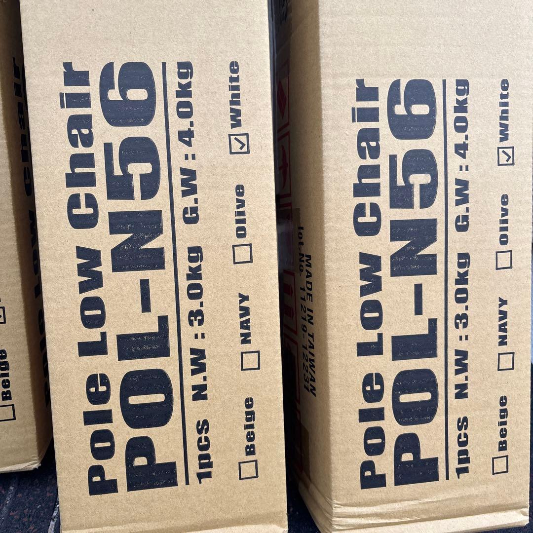 Hang Out(ハングアウト) ポールローチェア POL-N56 チェア4椅子