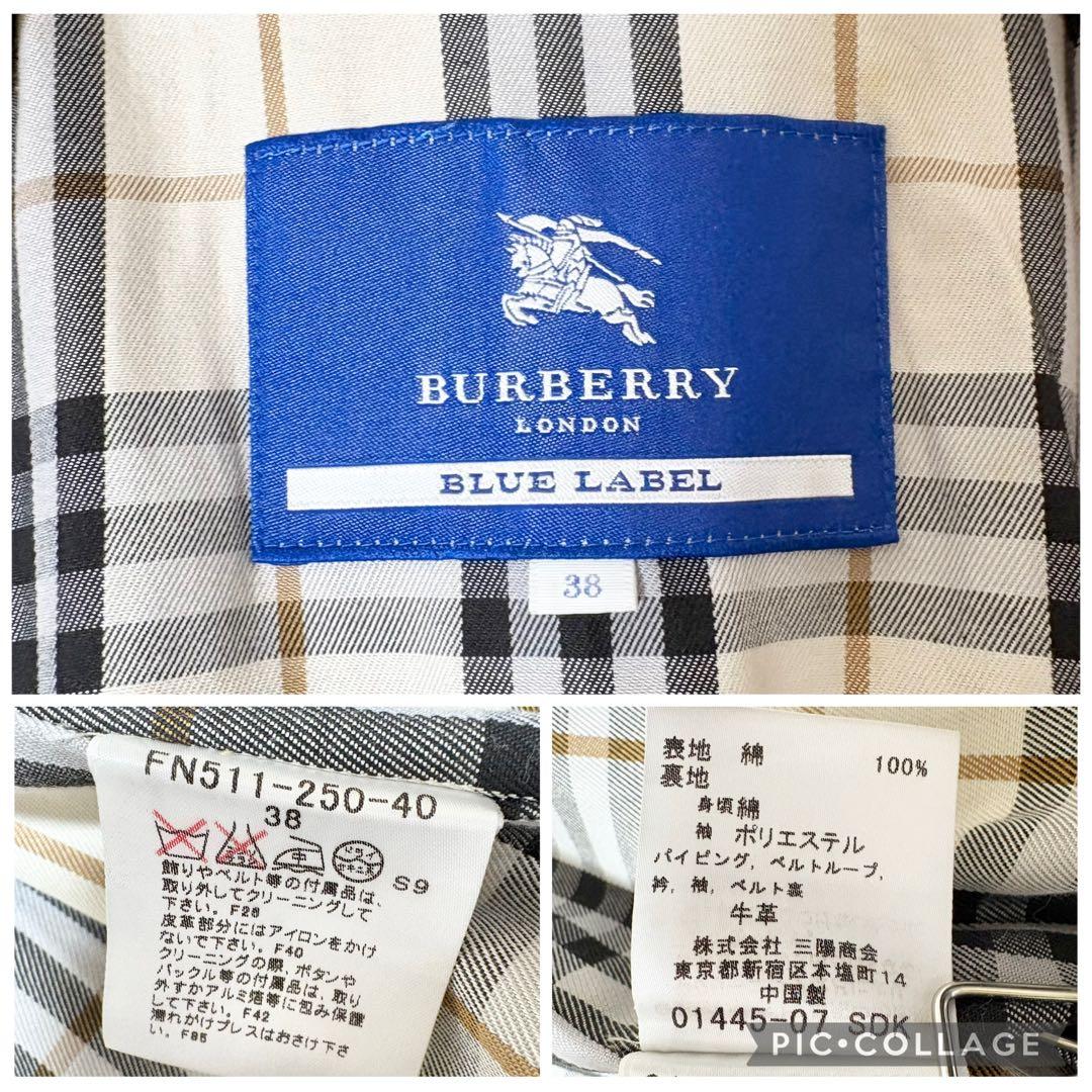 バーバリーブルーレーベル ノバチェック裏地付き トレンチコート ベージュ 牛革