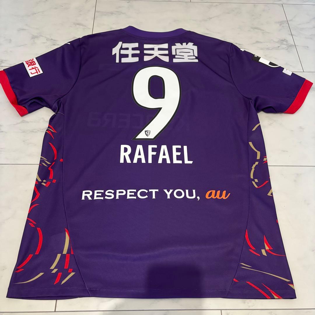 う*み様 ★ 未使用 25 京都サンガ #9 ラファエルエリアス オーセンティッ