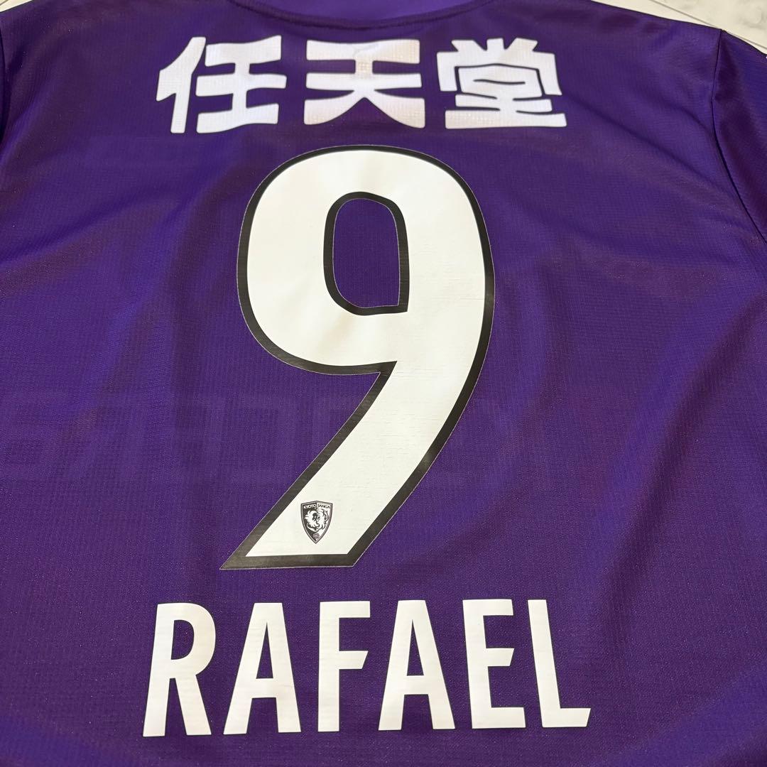 う*み様 ★ 未使用 25 京都サンガ #9 ラファエルエリアス オーセンティッ